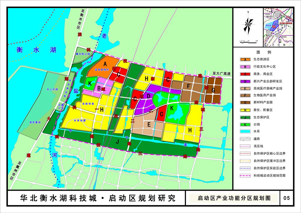 衡水市区规划图图片